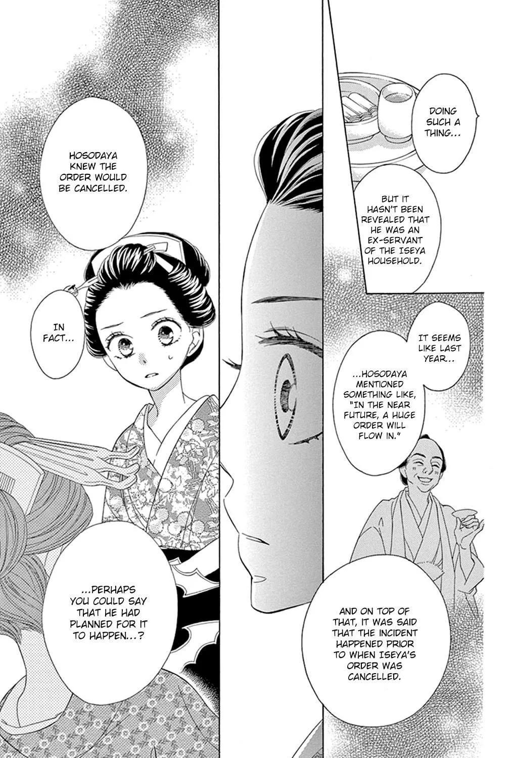 Seirou Opera Chapter 16 page 33 - 
