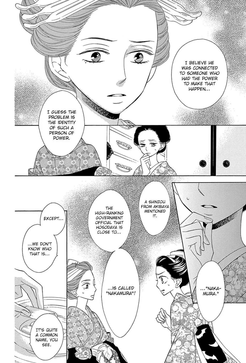 Seirou Opera Chapter 16 page 35 - 