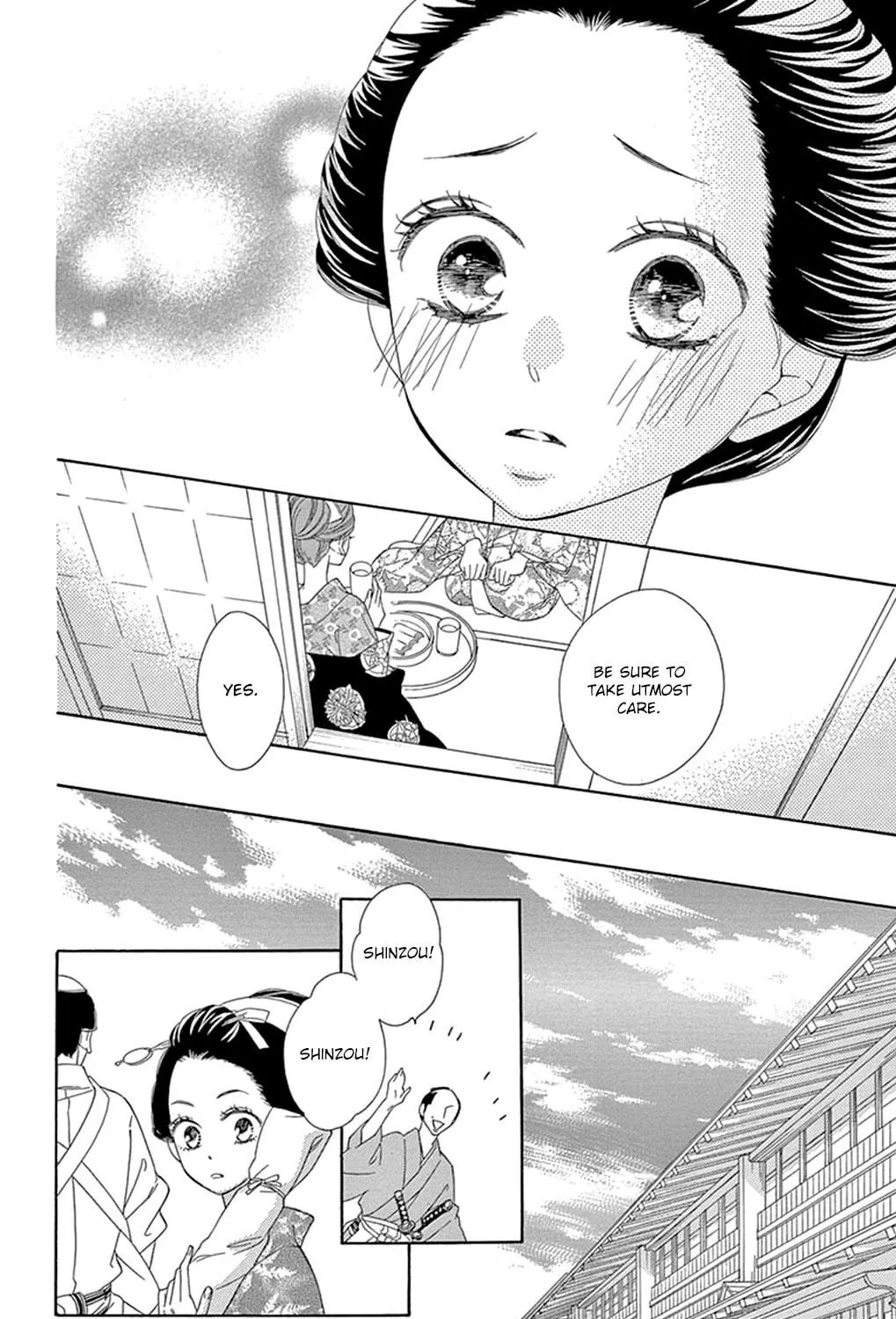 Seirou Opera Chapter 16 page 39 - 