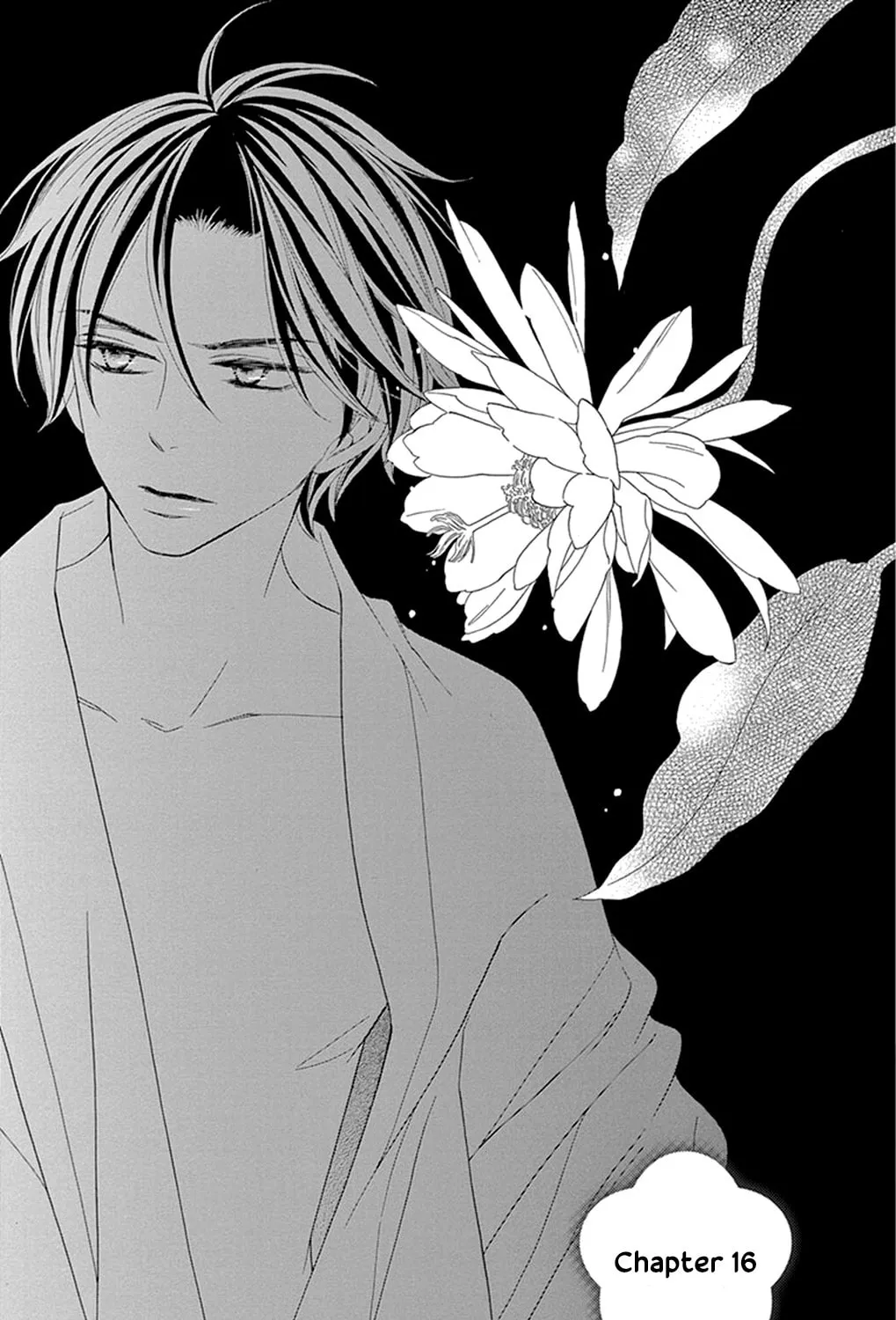 Seirou Opera Chapter 16 page 5 - 
