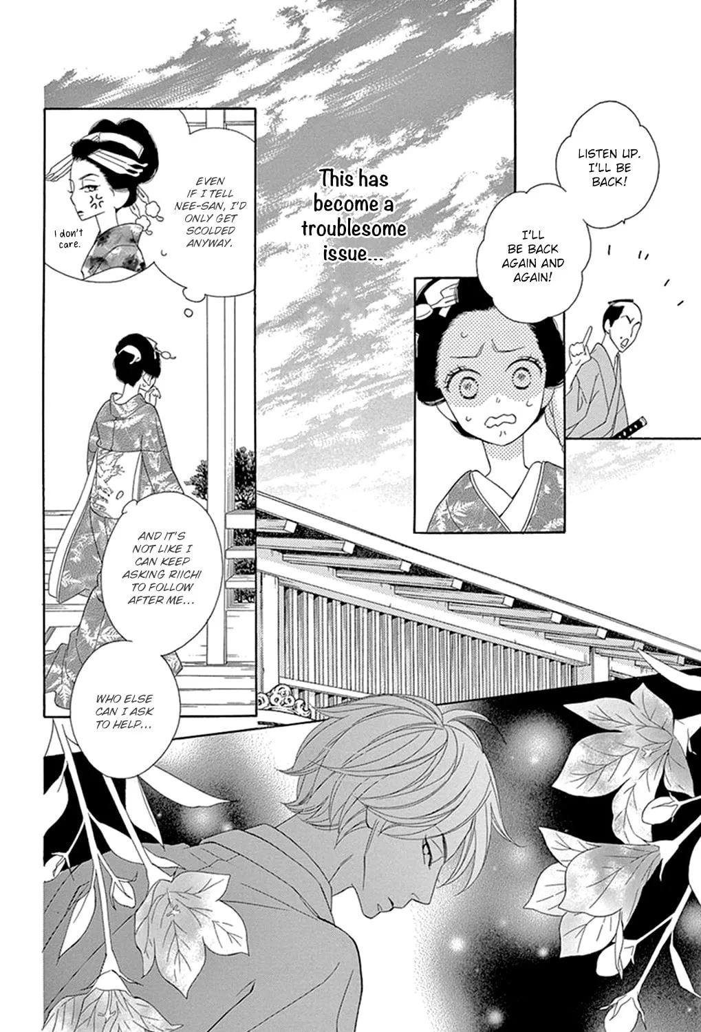 Seirou Opera Chapter 16 page 43 - 