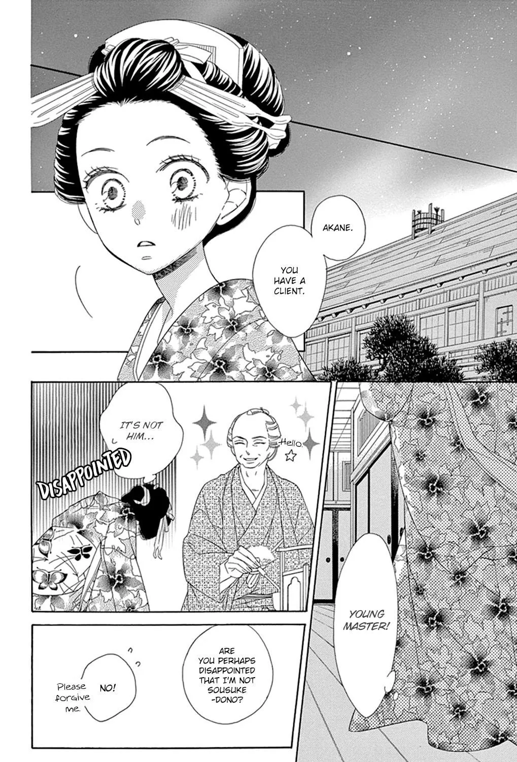 Seirou Opera Chapter 16 page 51 - 