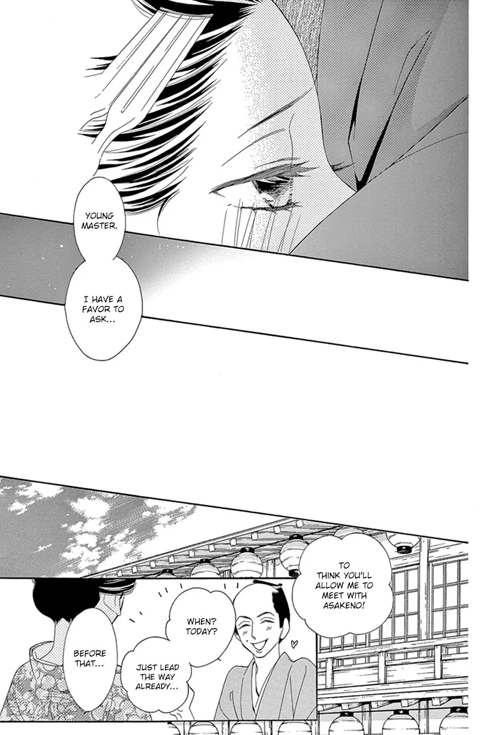 Seirou Opera Chapter 16 page 73 - 