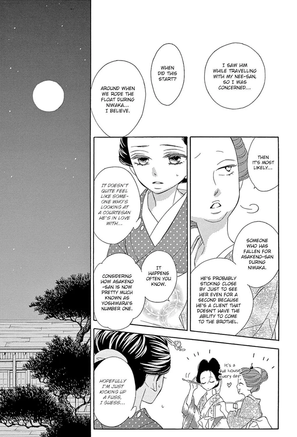 Seirou Opera Chapter 16 page 9 - 