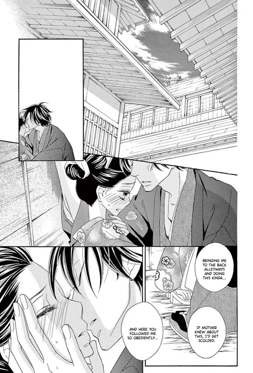 Seirou Opera Chapter 17 page 12 - 