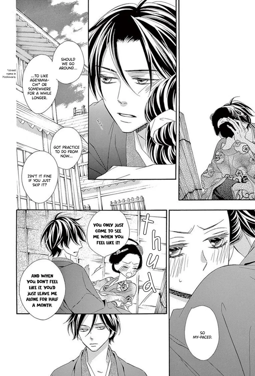 Seirou Opera Chapter 17 page 14 - 