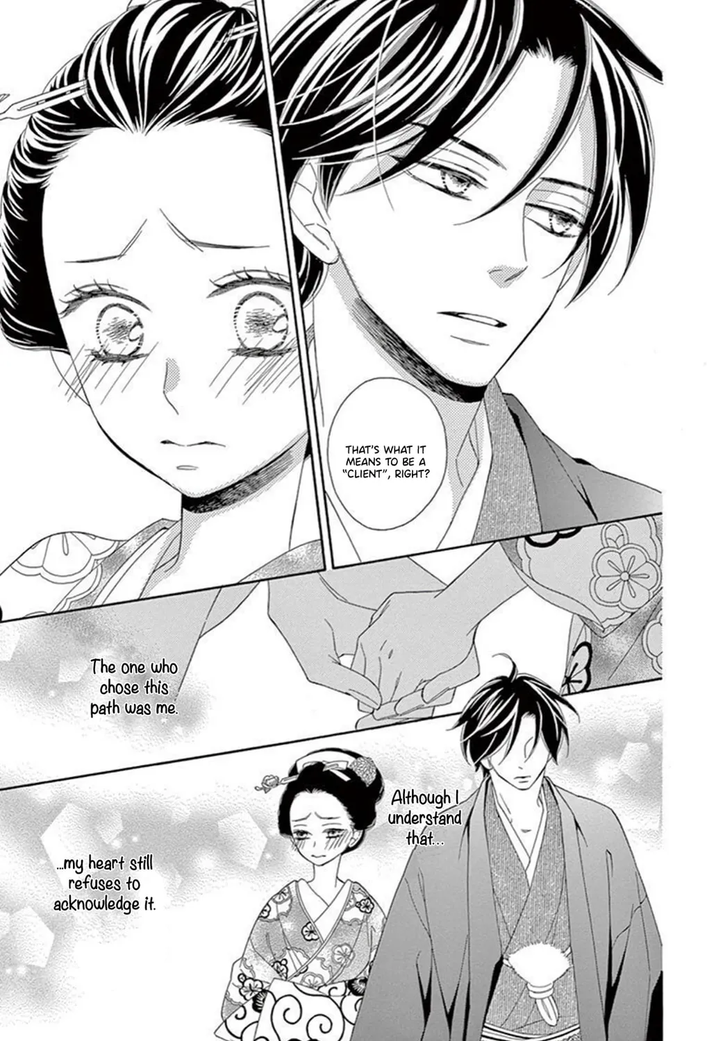 Seirou Opera Chapter 17 page 16 - 