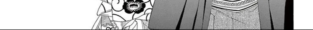 Seirou Opera Chapter 17 page 17 - 