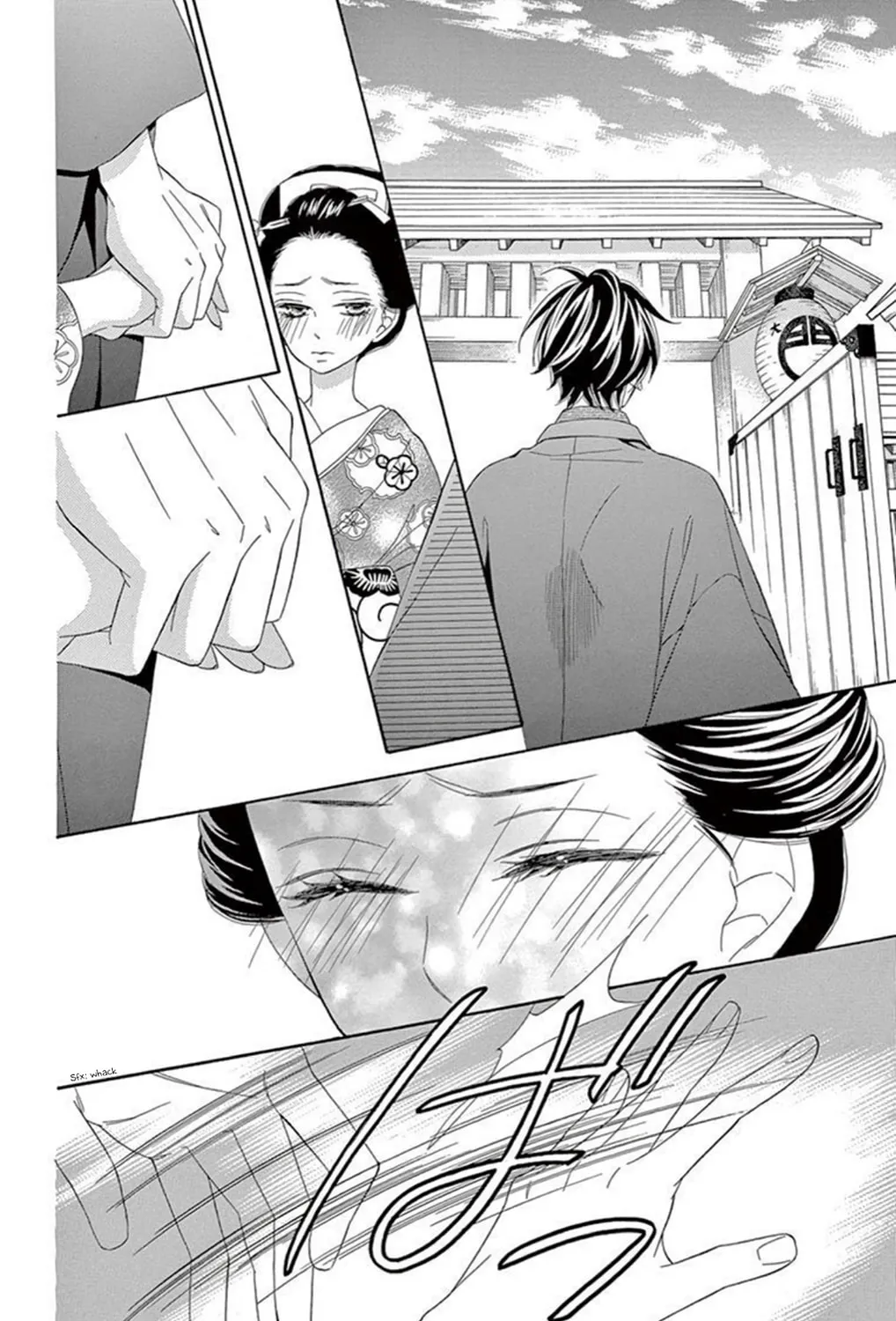 Seirou Opera Chapter 17 page 18 - 