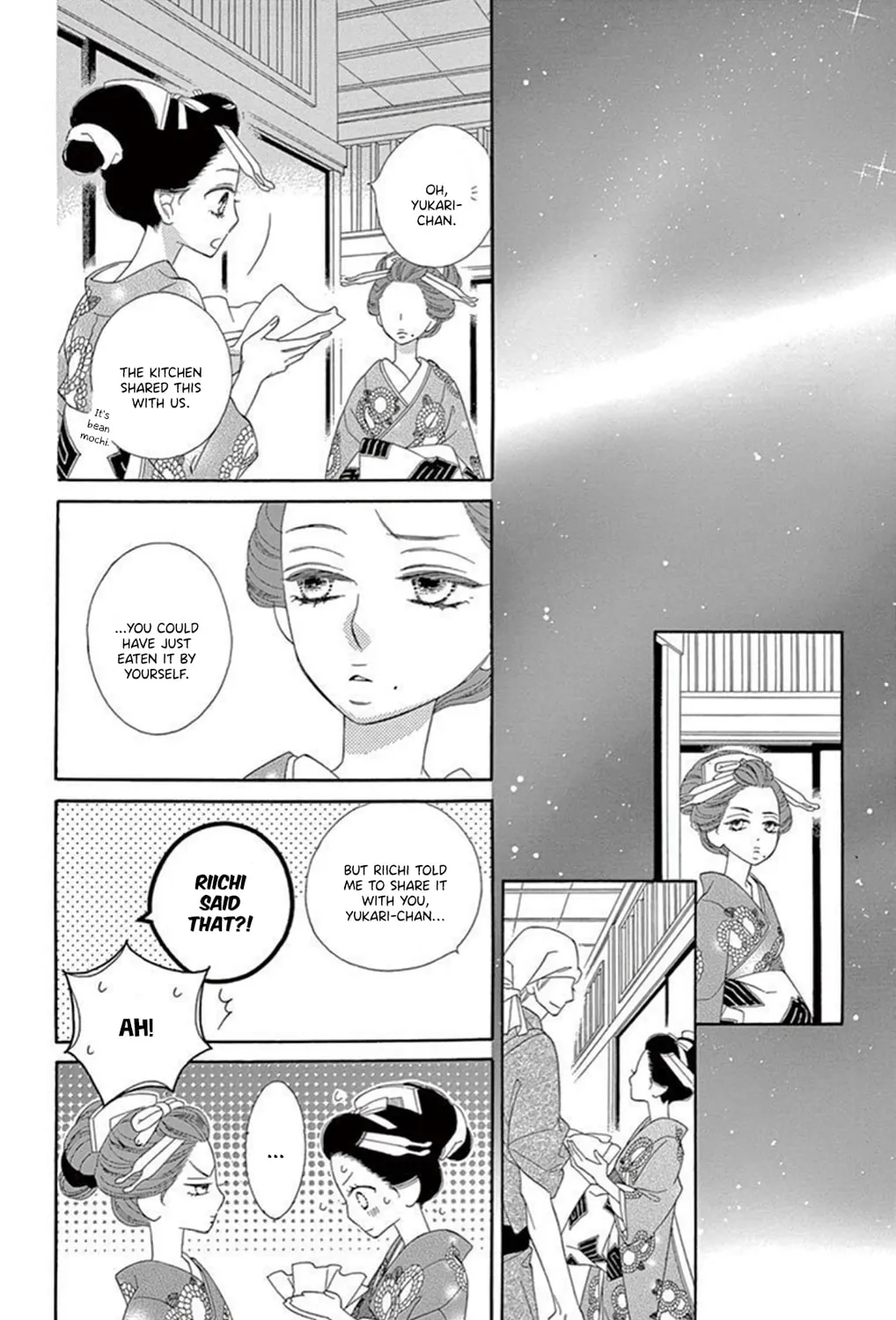 Seirou Opera Chapter 17 page 22 - 
