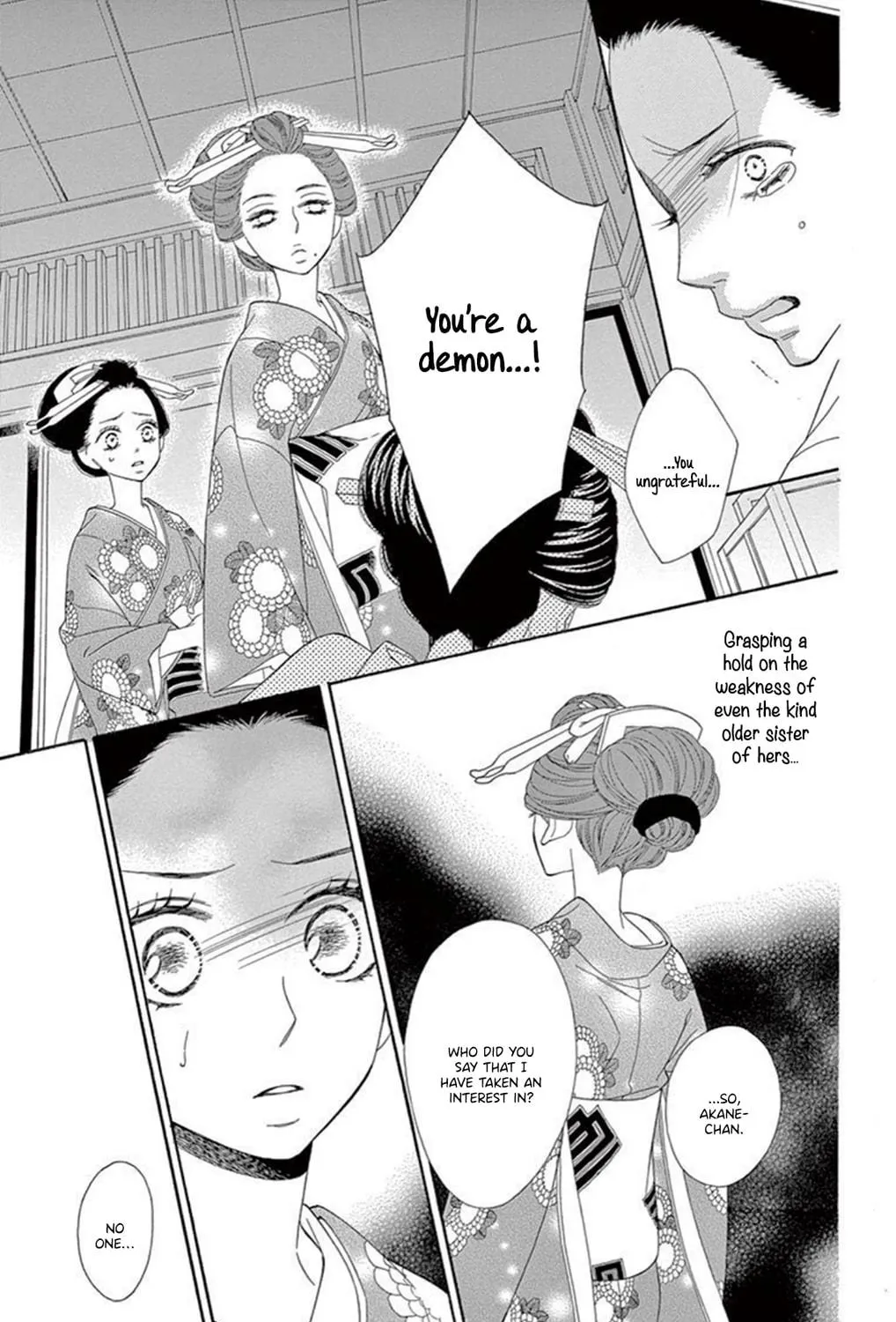 Seirou Opera Chapter 17 page 32 - 