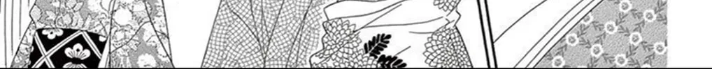 Seirou Opera Chapter 17 page 41 - 