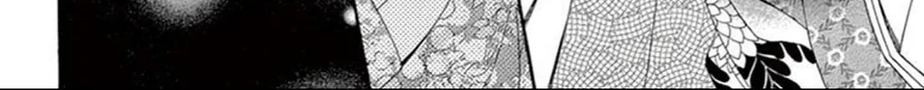 Seirou Opera Chapter 17 page 43 - 