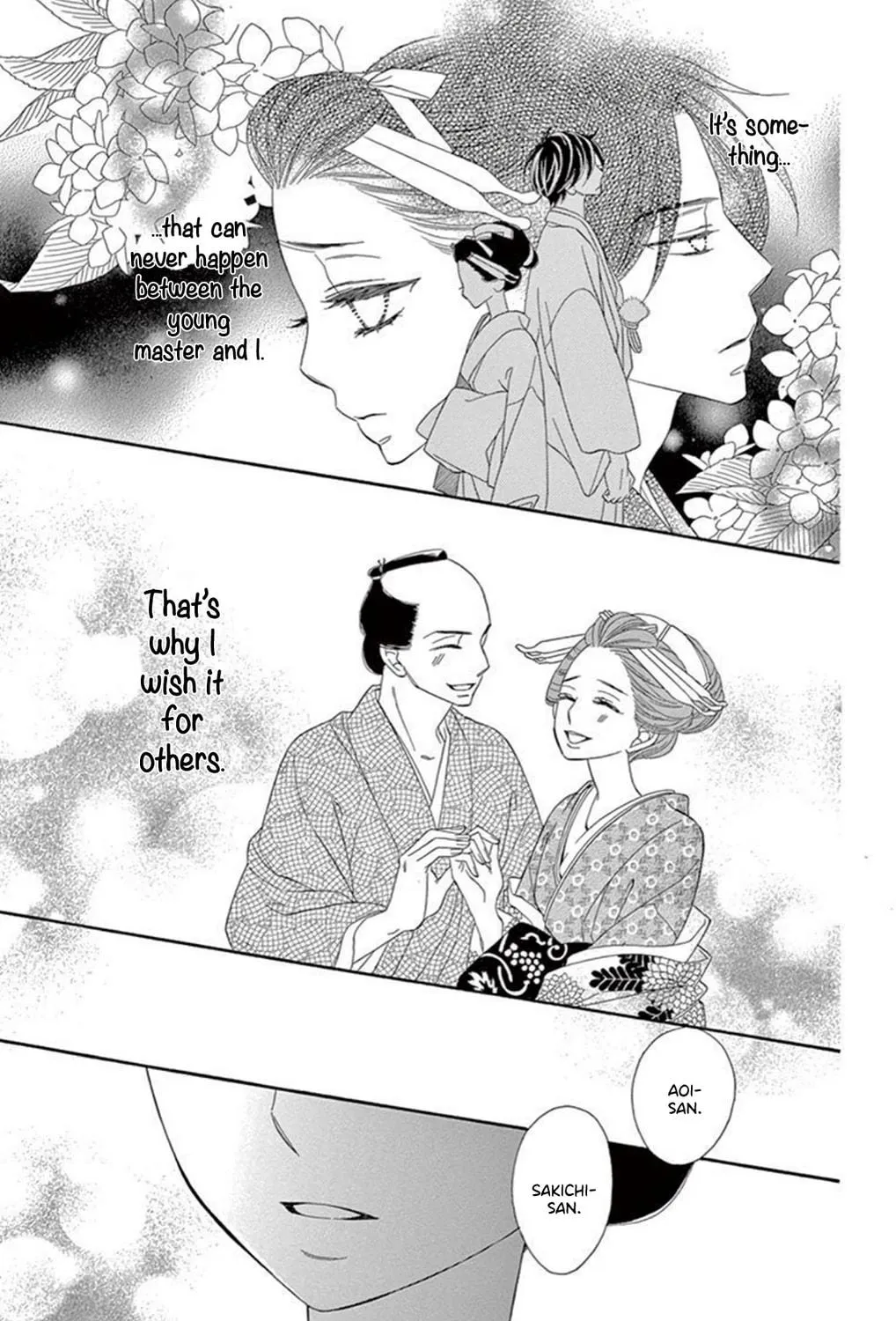 Seirou Opera Chapter 17 page 44 - 