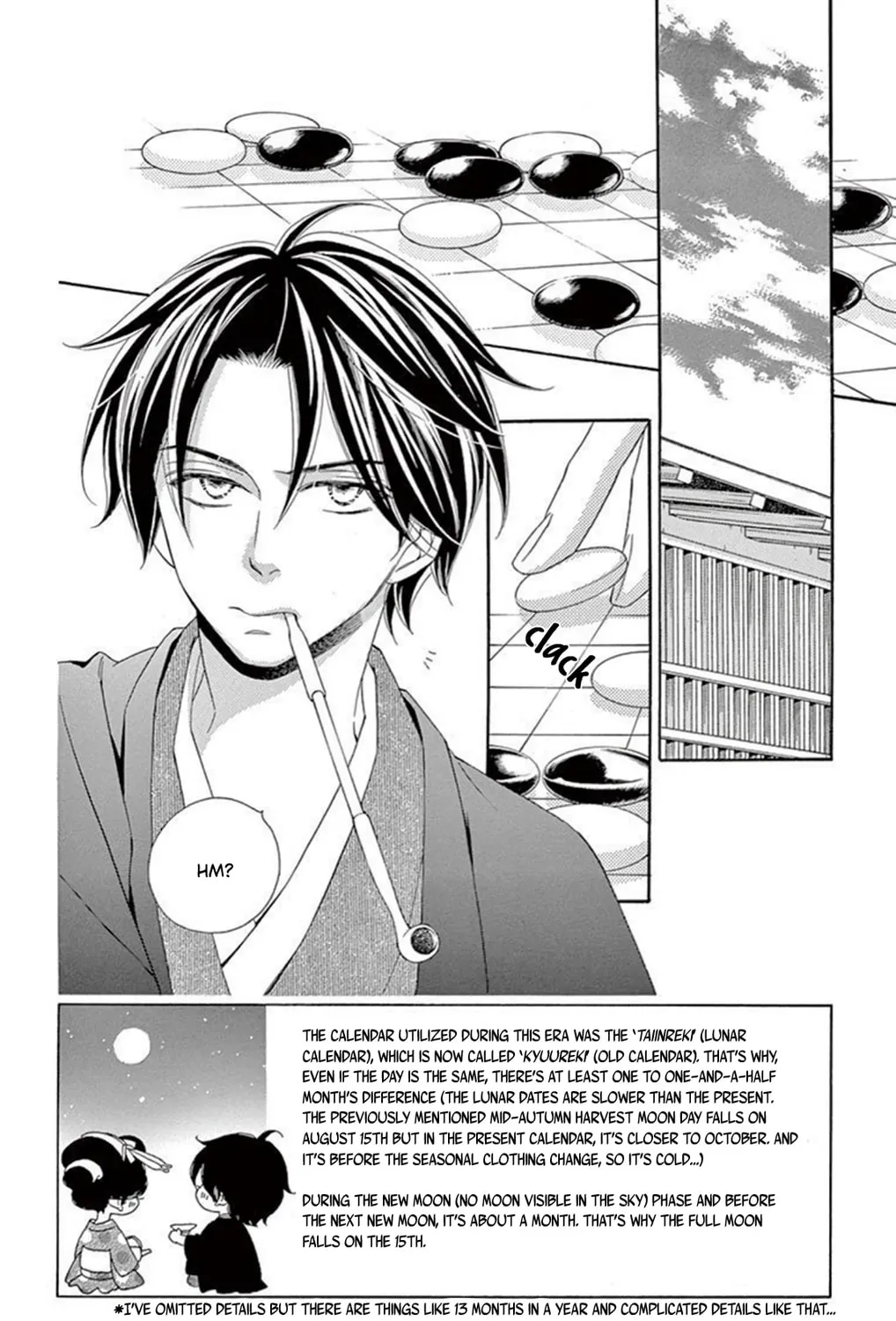 Seirou Opera Chapter 17 page 6 - 