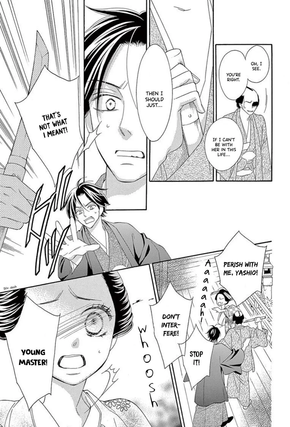 Seirou Opera Chapter 17 page 62 - 
