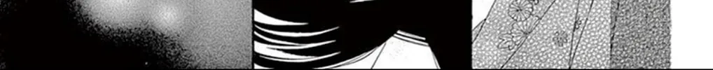 Seirou Opera Chapter 17 page 71 - 