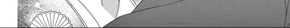 Seirou Opera Chapter 17 page 73 - 