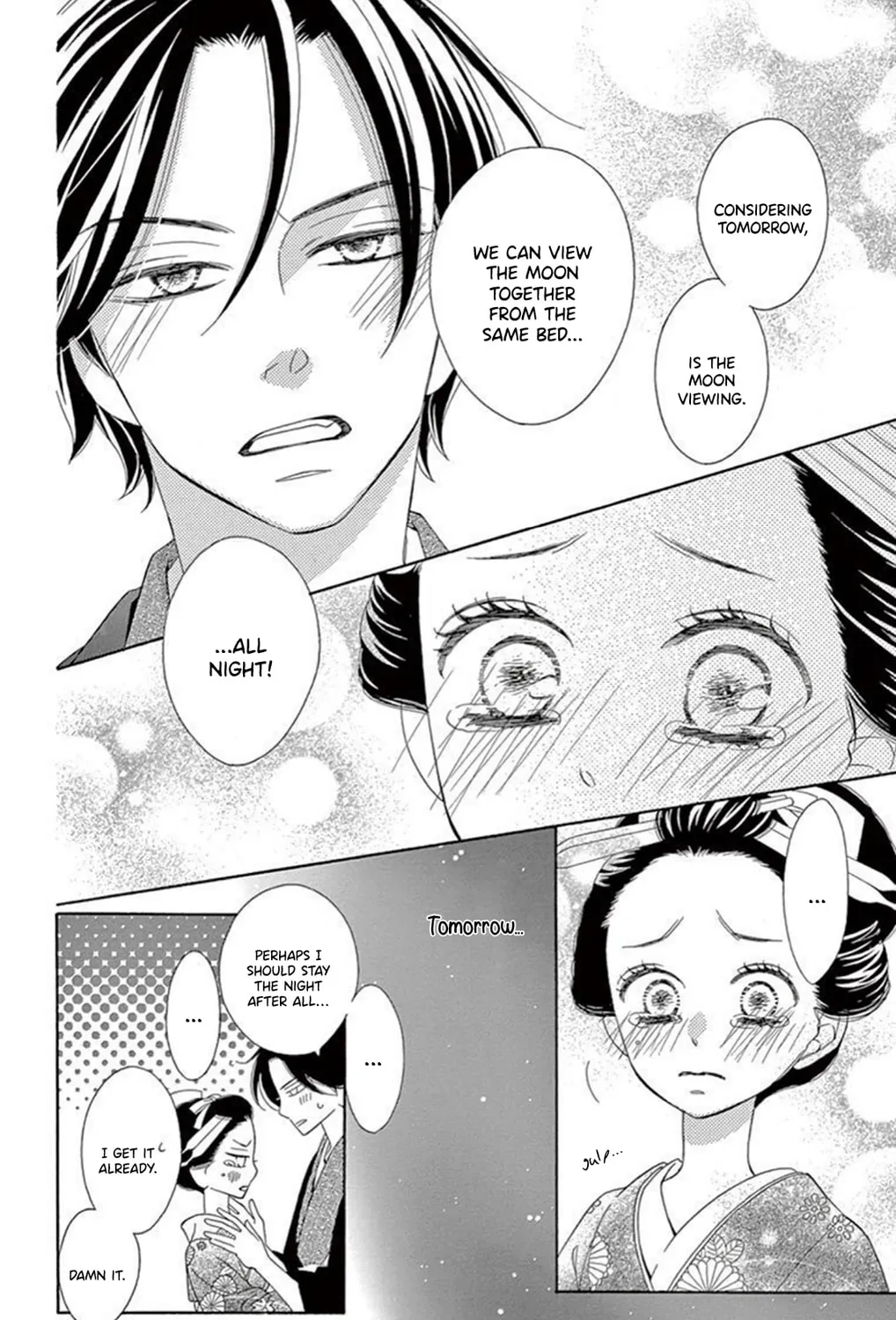 Seirou Opera Chapter 17 page 76 - 