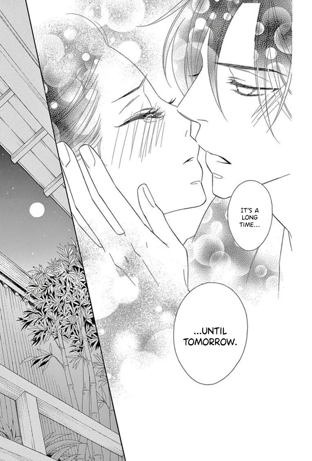 Seirou Opera Chapter 17 page 78 - 