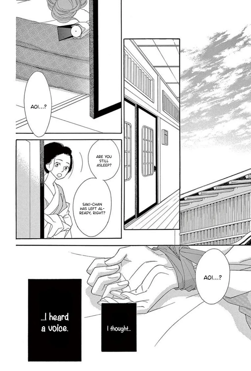 Seirou Opera Chapter 17 page 80 - 