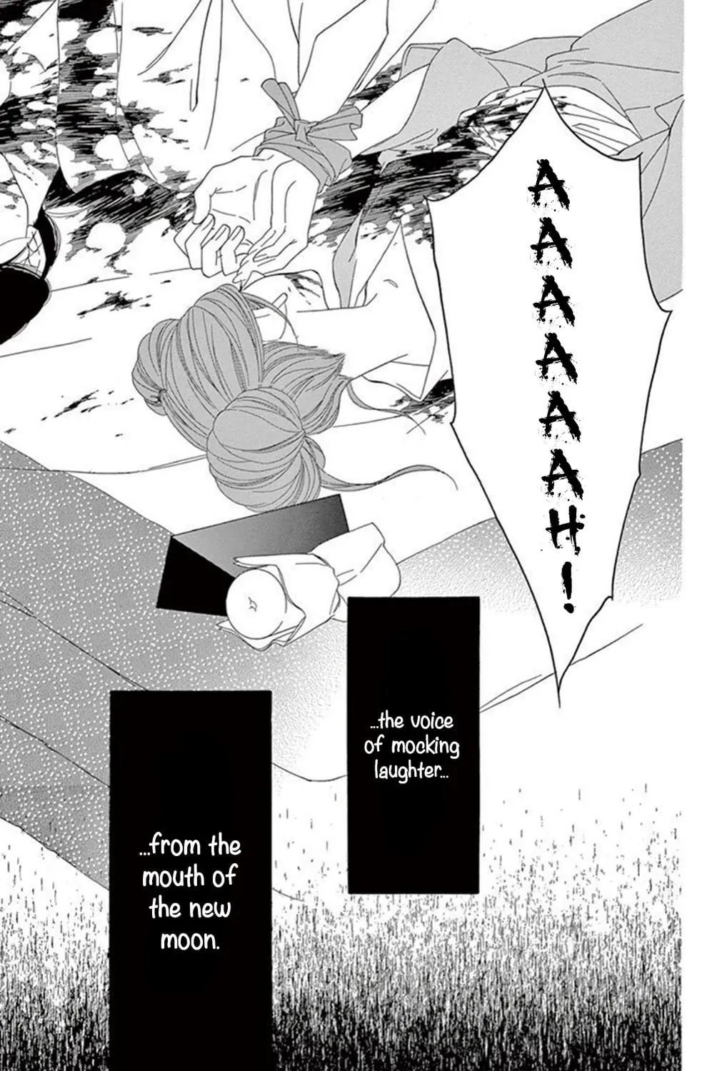 Seirou Opera Chapter 17 page 82 - 