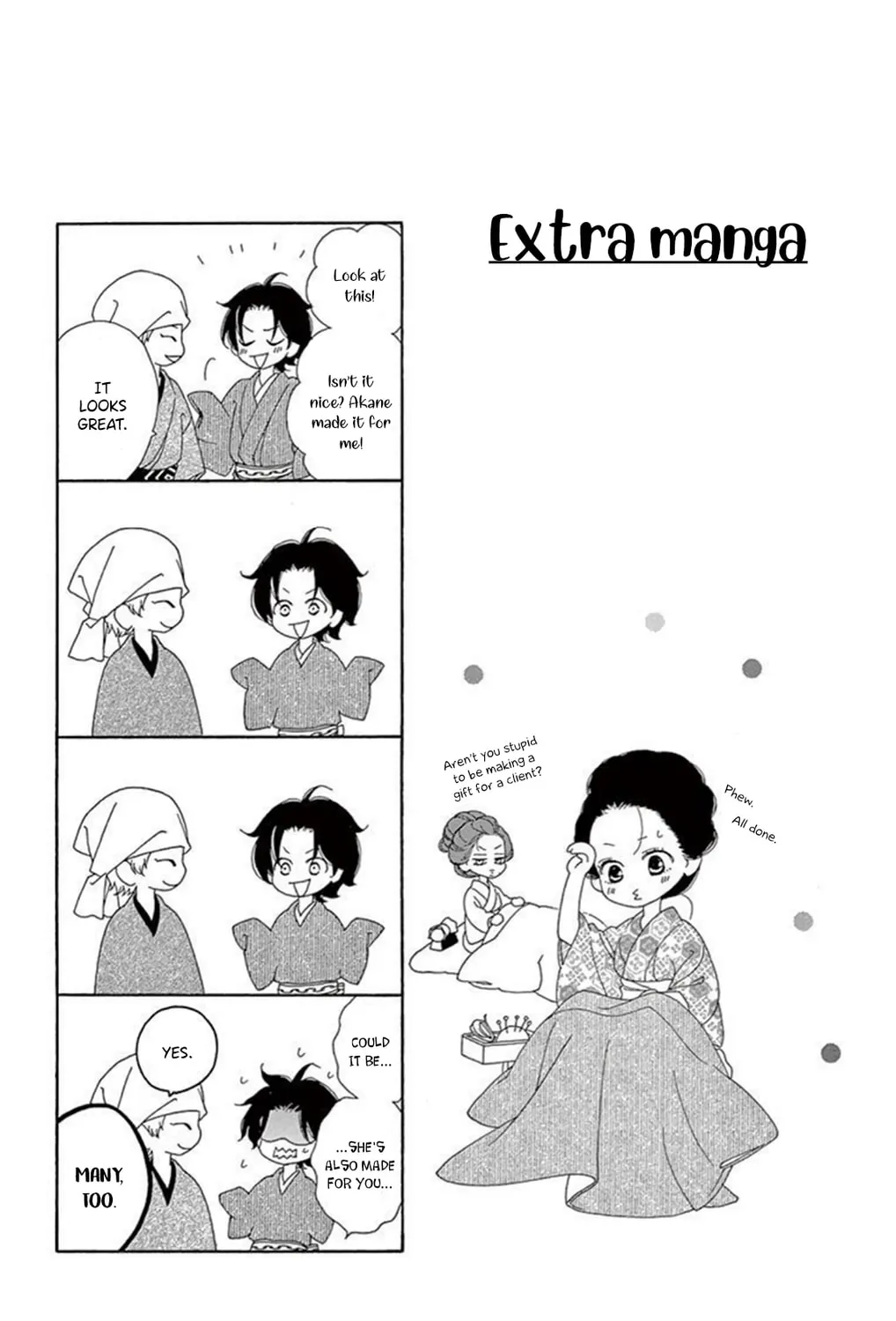 Seirou Opera Chapter 17 page 84 - 