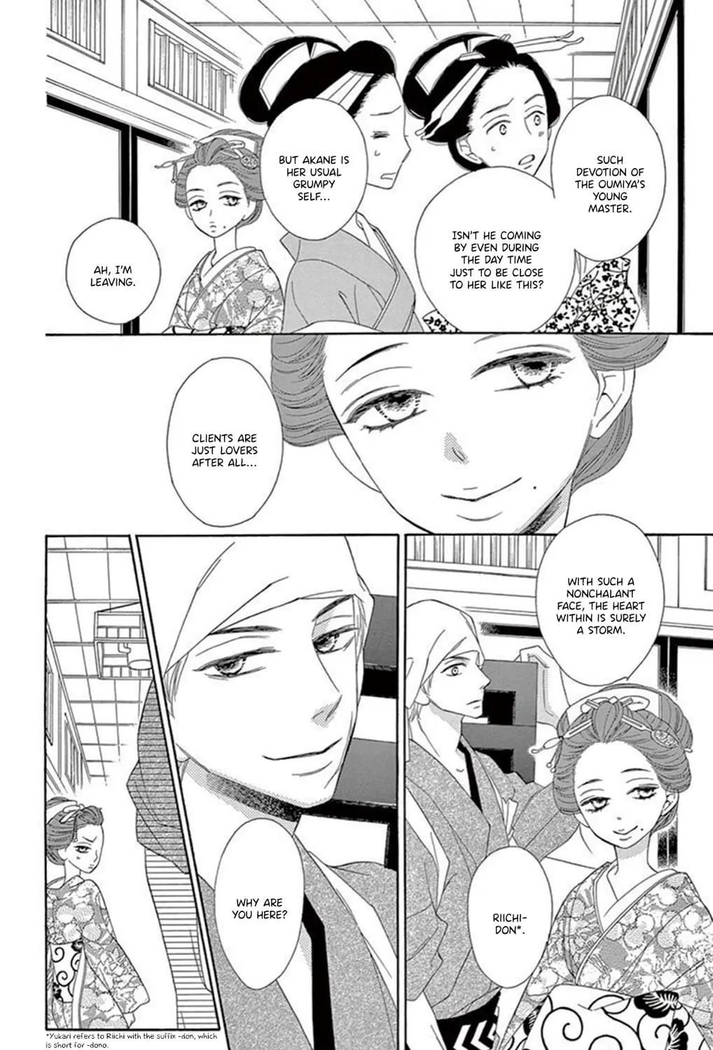 Seirou Opera Chapter 17 page 10 - 
