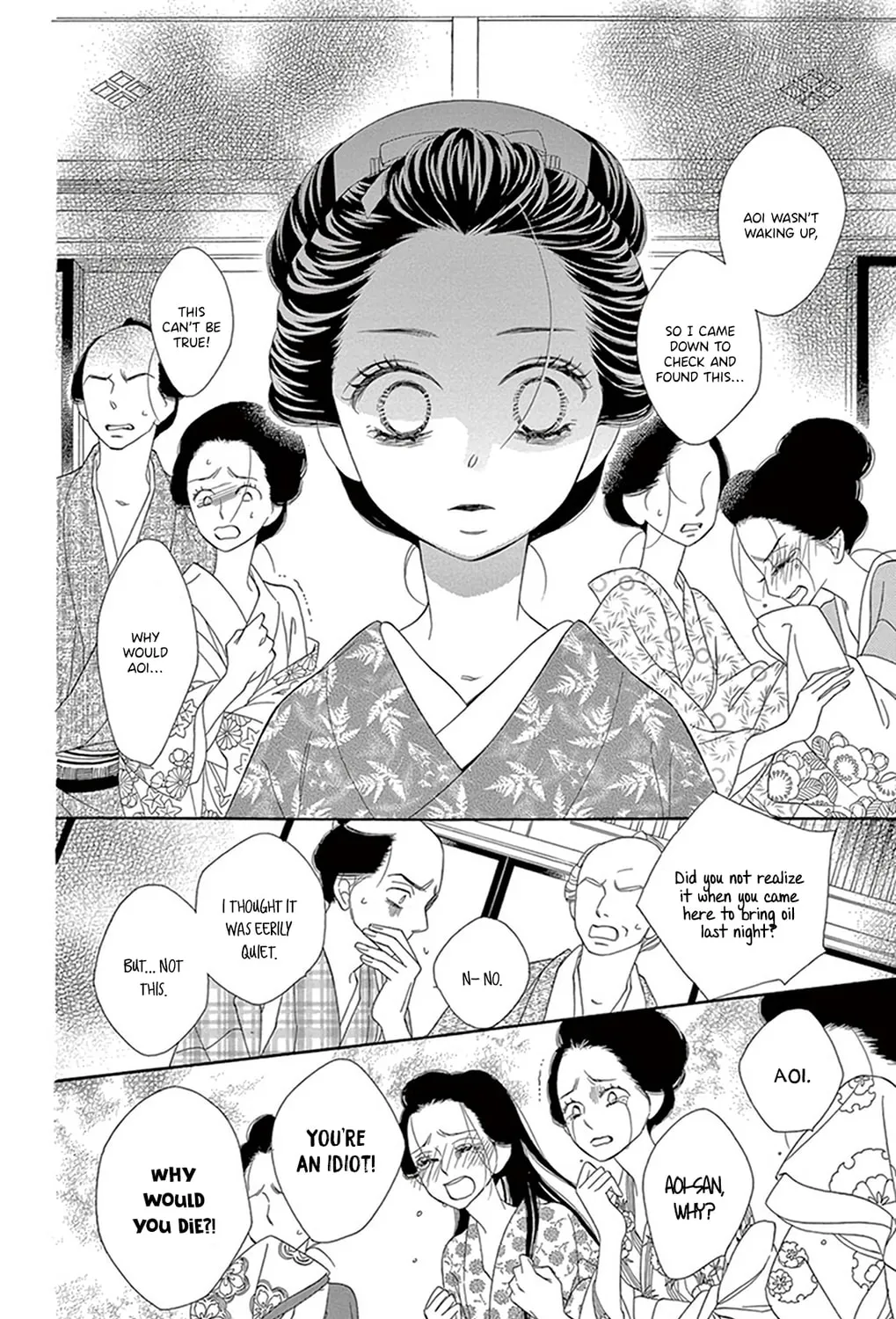 Seirou Opera Chapter 18 page 12 - 