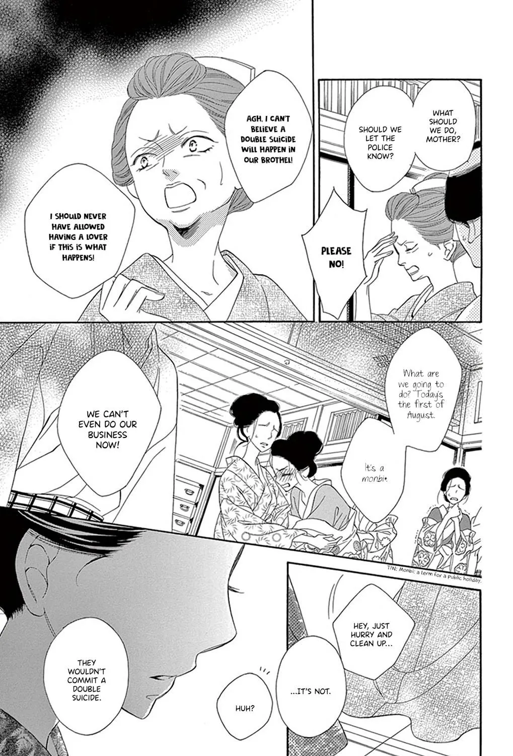 Seirou Opera Chapter 18 page 14 - 