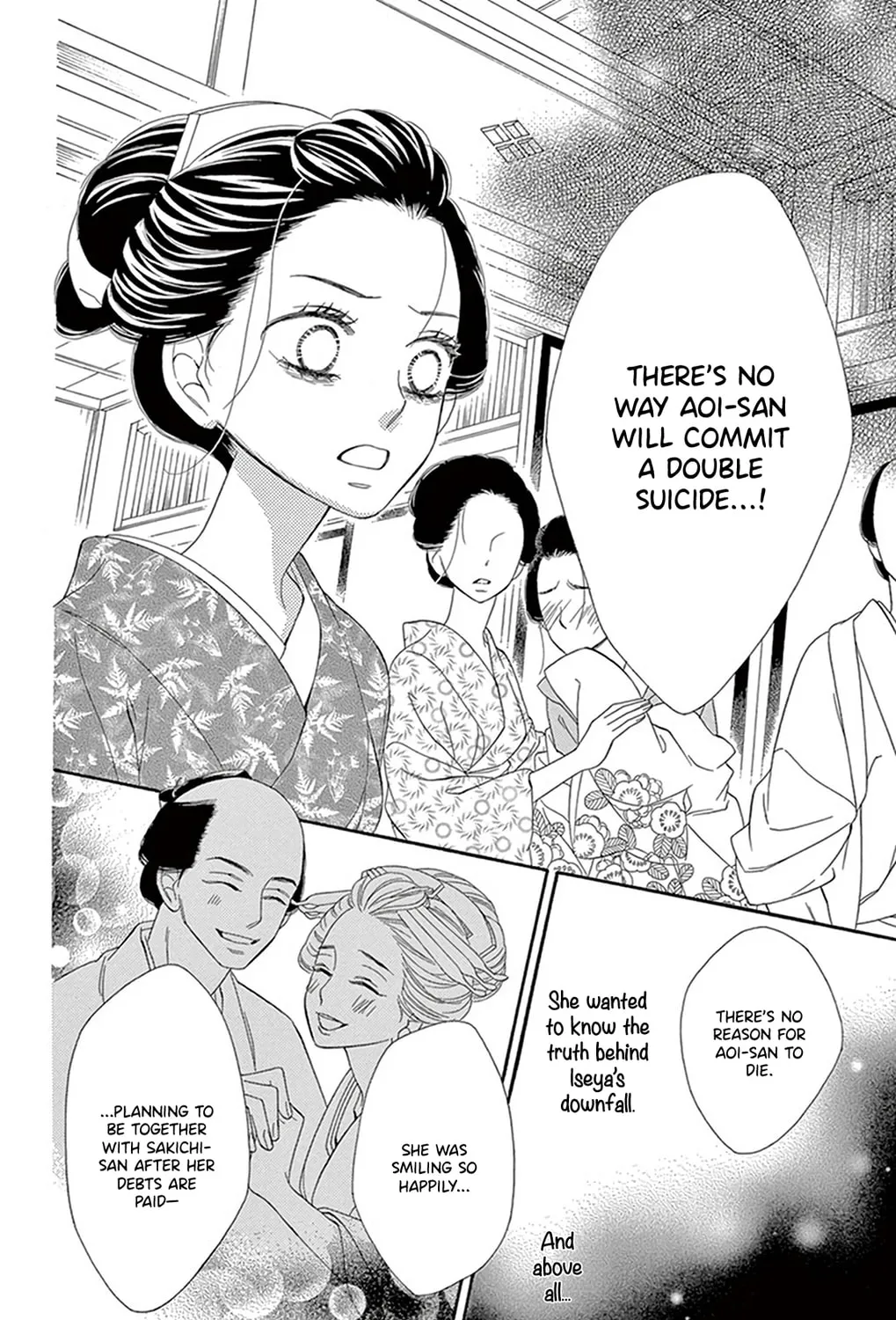Seirou Opera Chapter 18 page 16 - 