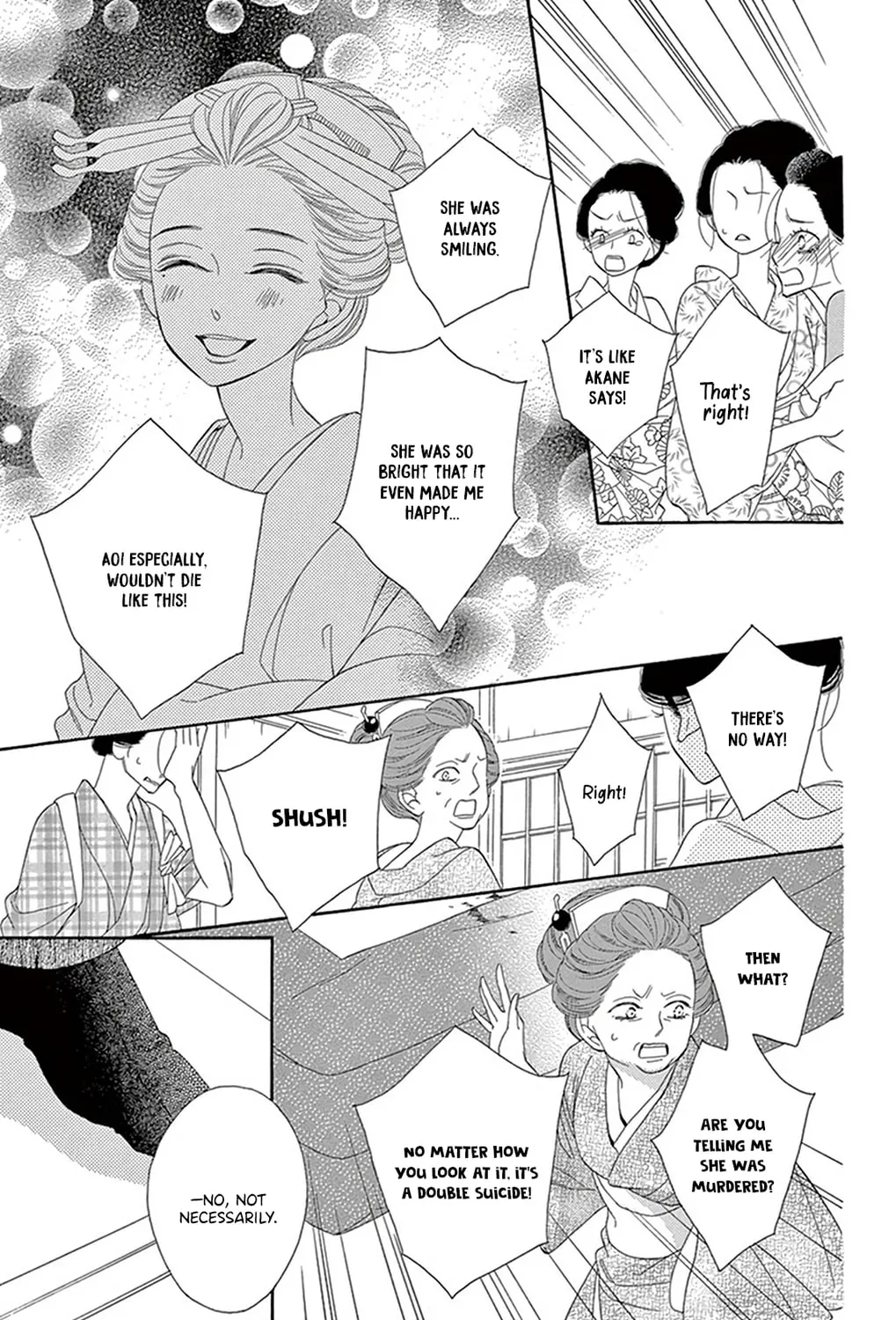 Seirou Opera Chapter 18 page 18 - 