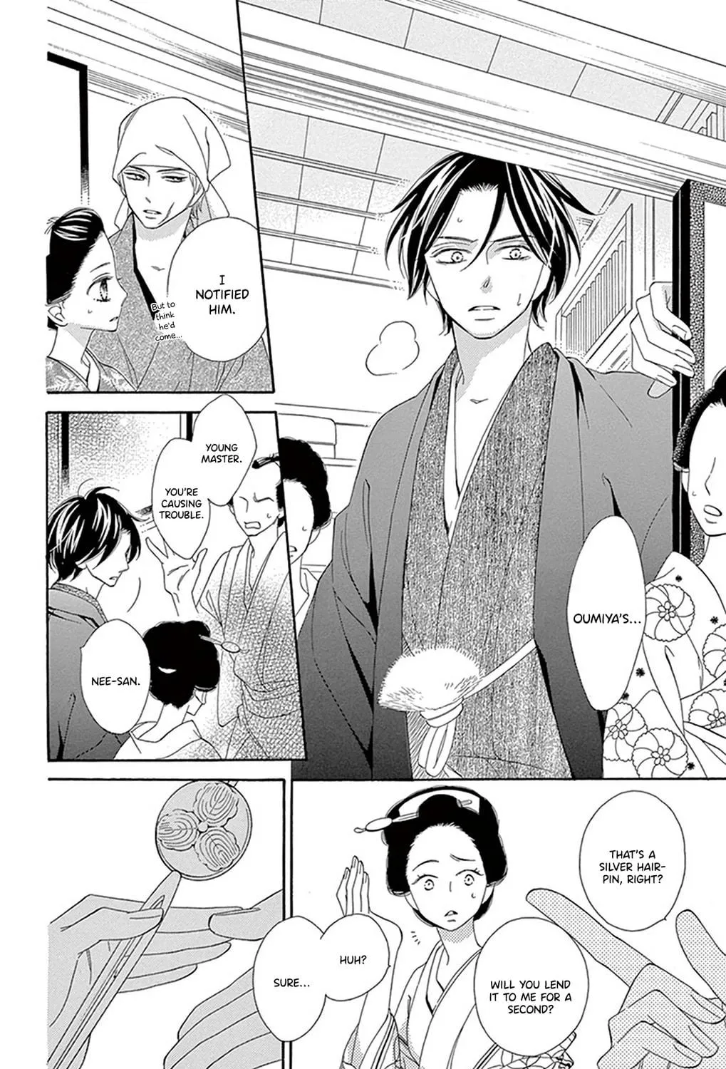 Seirou Opera Chapter 18 page 20 - 
