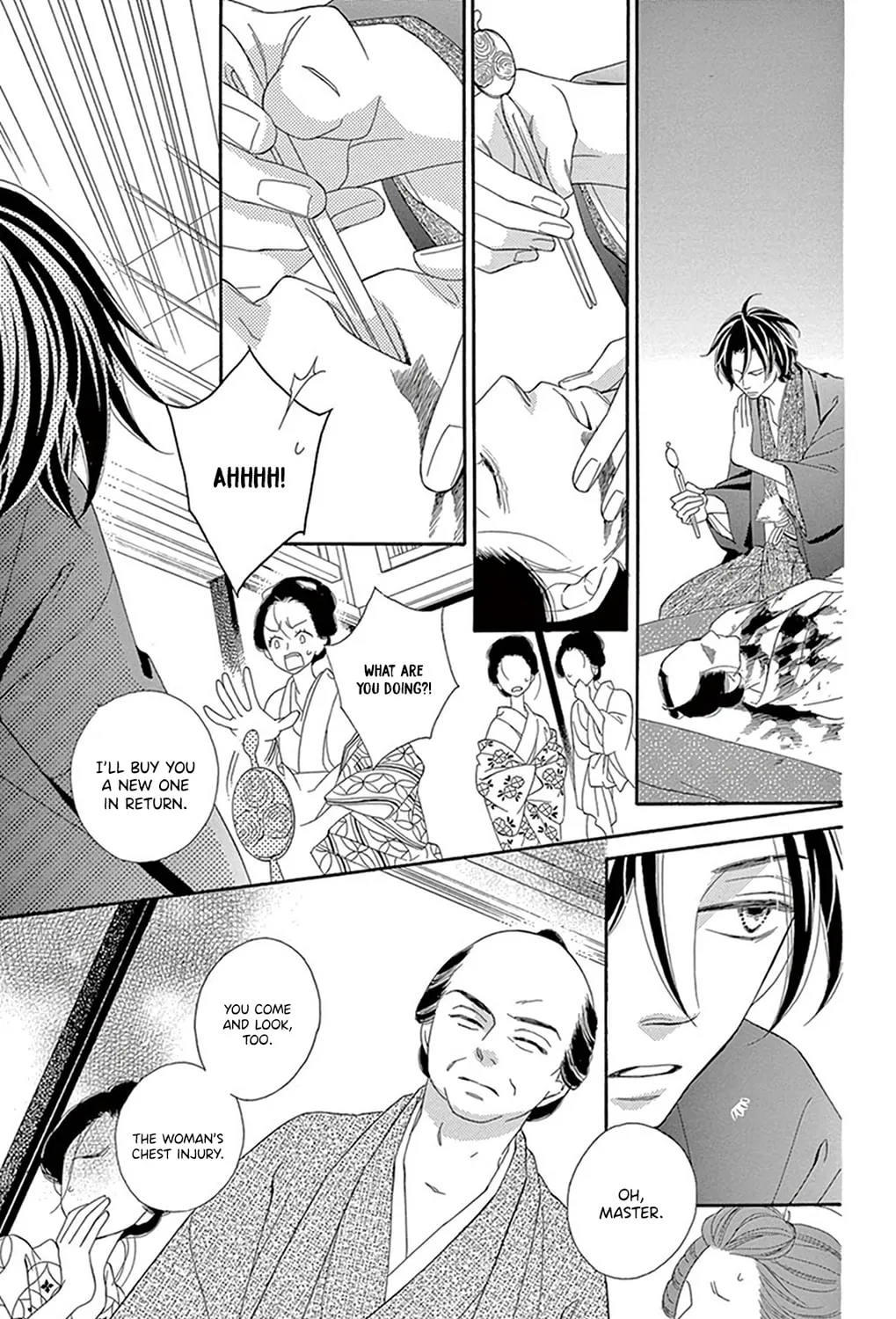 Seirou Opera Chapter 18 page 22 - 