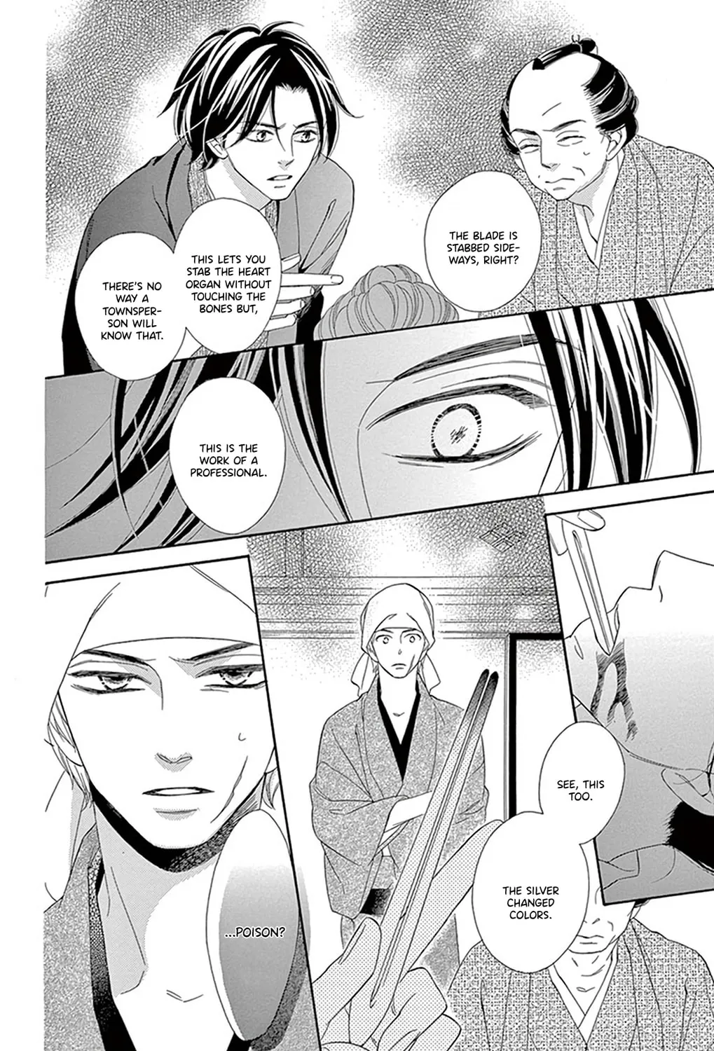 Seirou Opera Chapter 18 page 24 - 