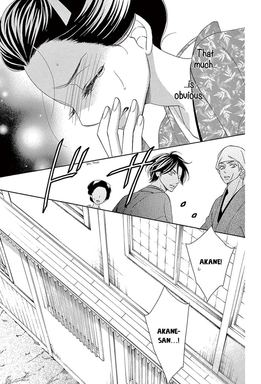 Seirou Opera Chapter 18 page 30 - 