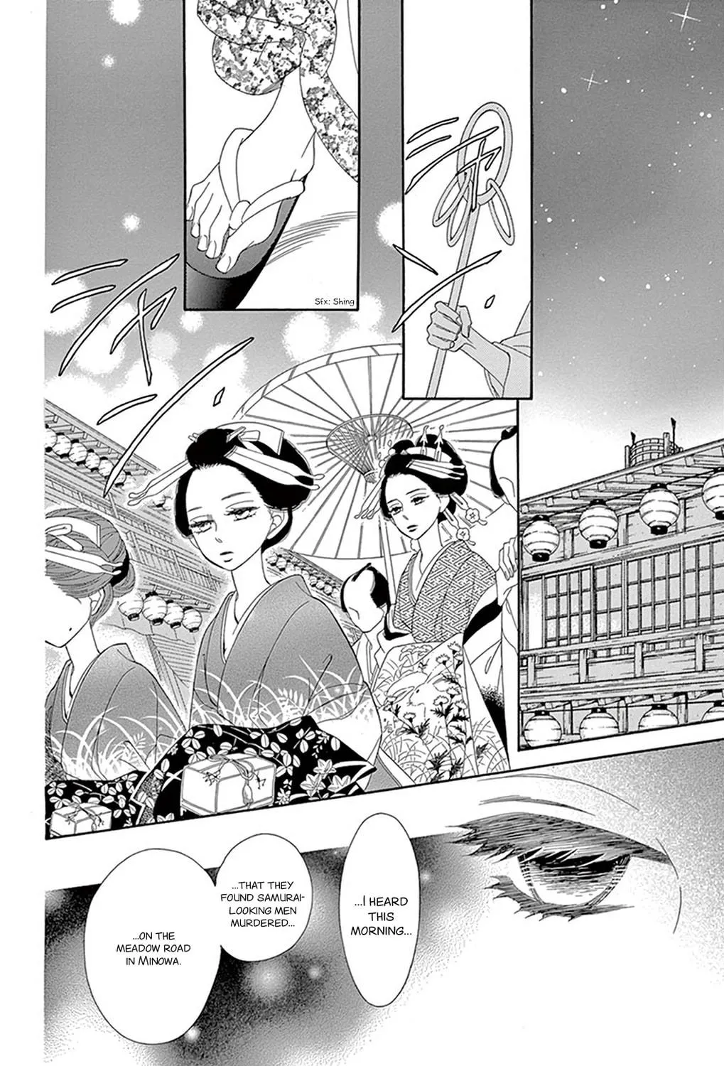 Seirou Opera Chapter 18 page 32 - 