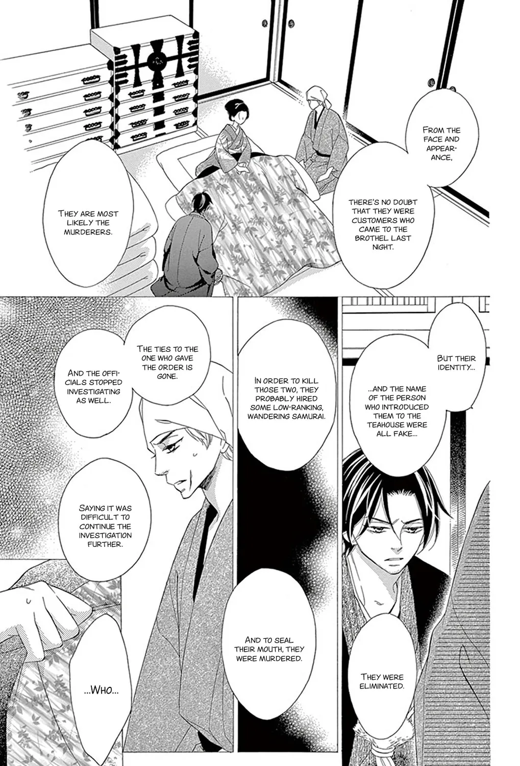 Seirou Opera Chapter 18 page 34 - 