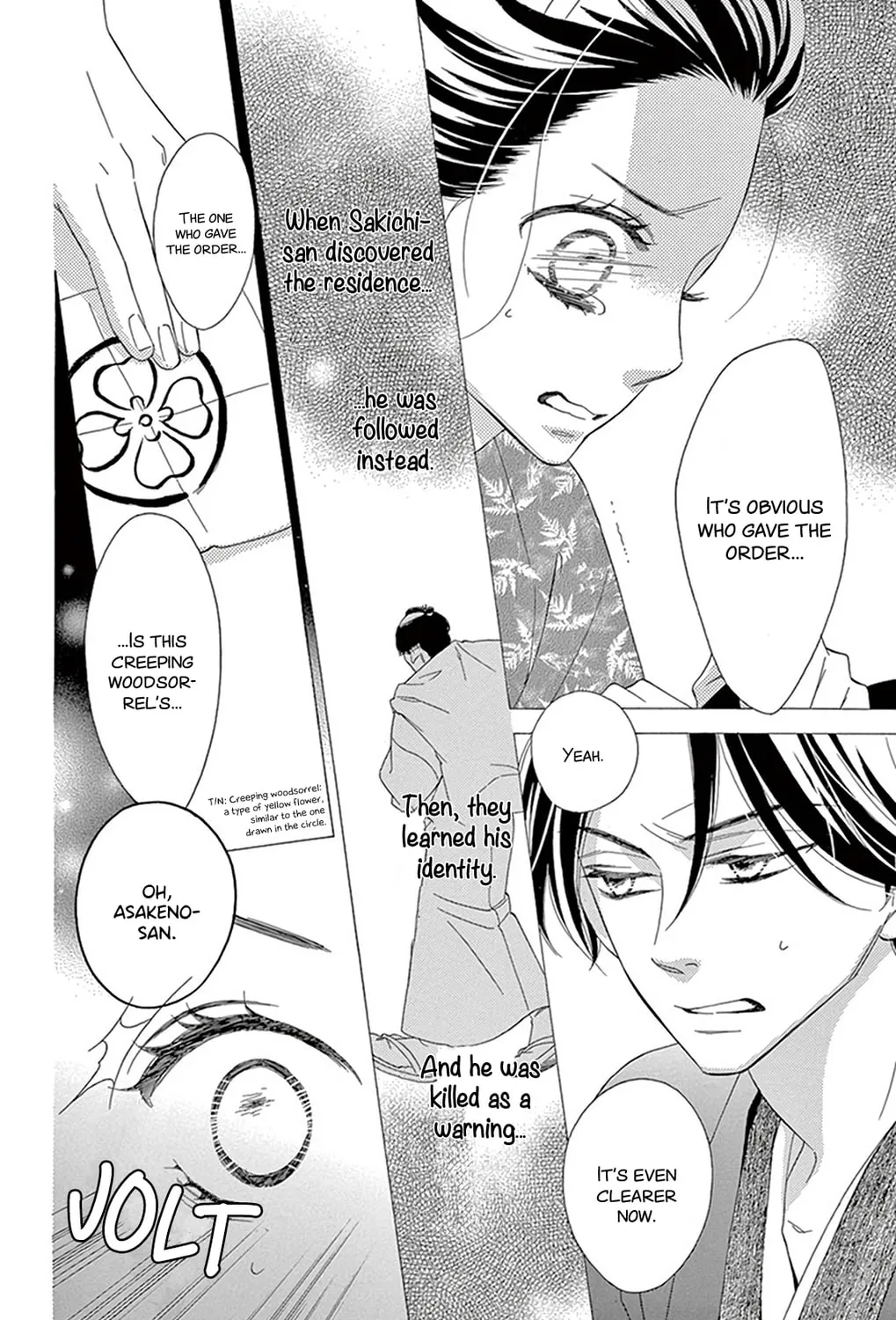 Seirou Opera Chapter 18 page 36 - 