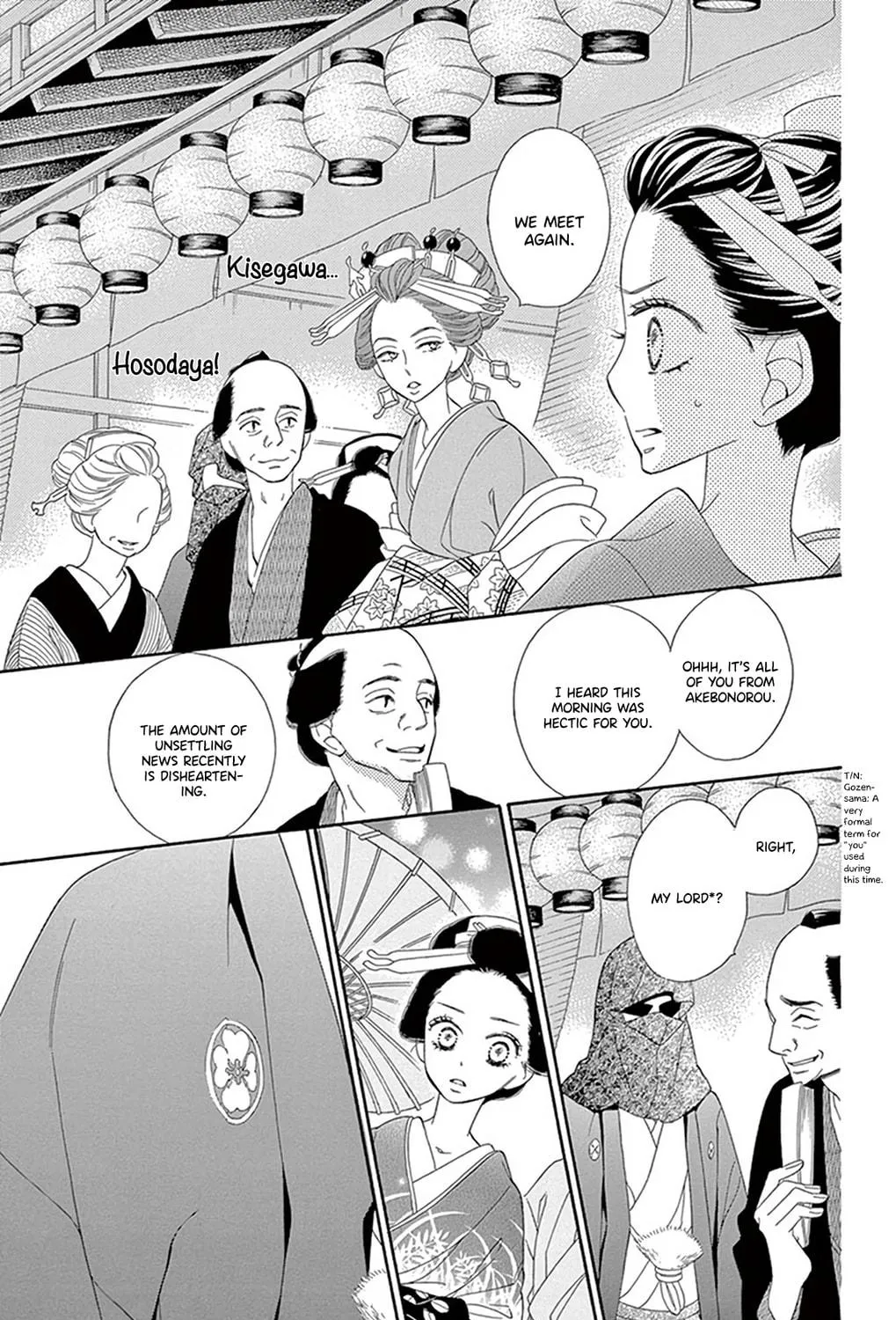 Seirou Opera Chapter 18 page 38 - 
