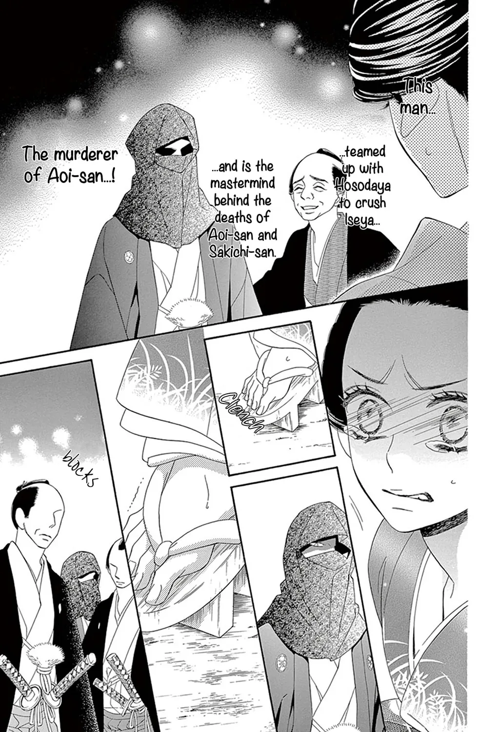 Seirou Opera Chapter 18 page 42 - 