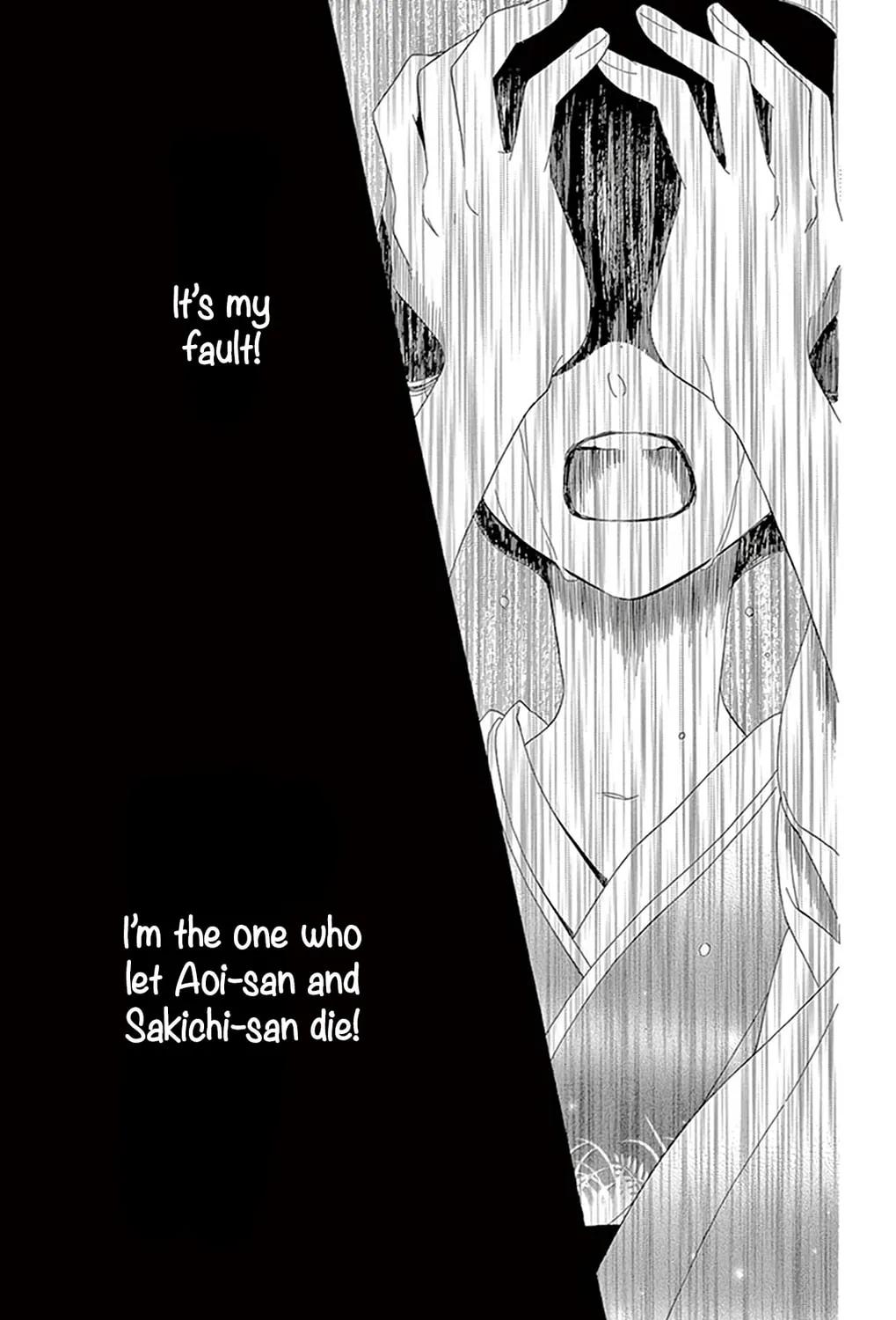 Seirou Opera Chapter 18 page 46 - 