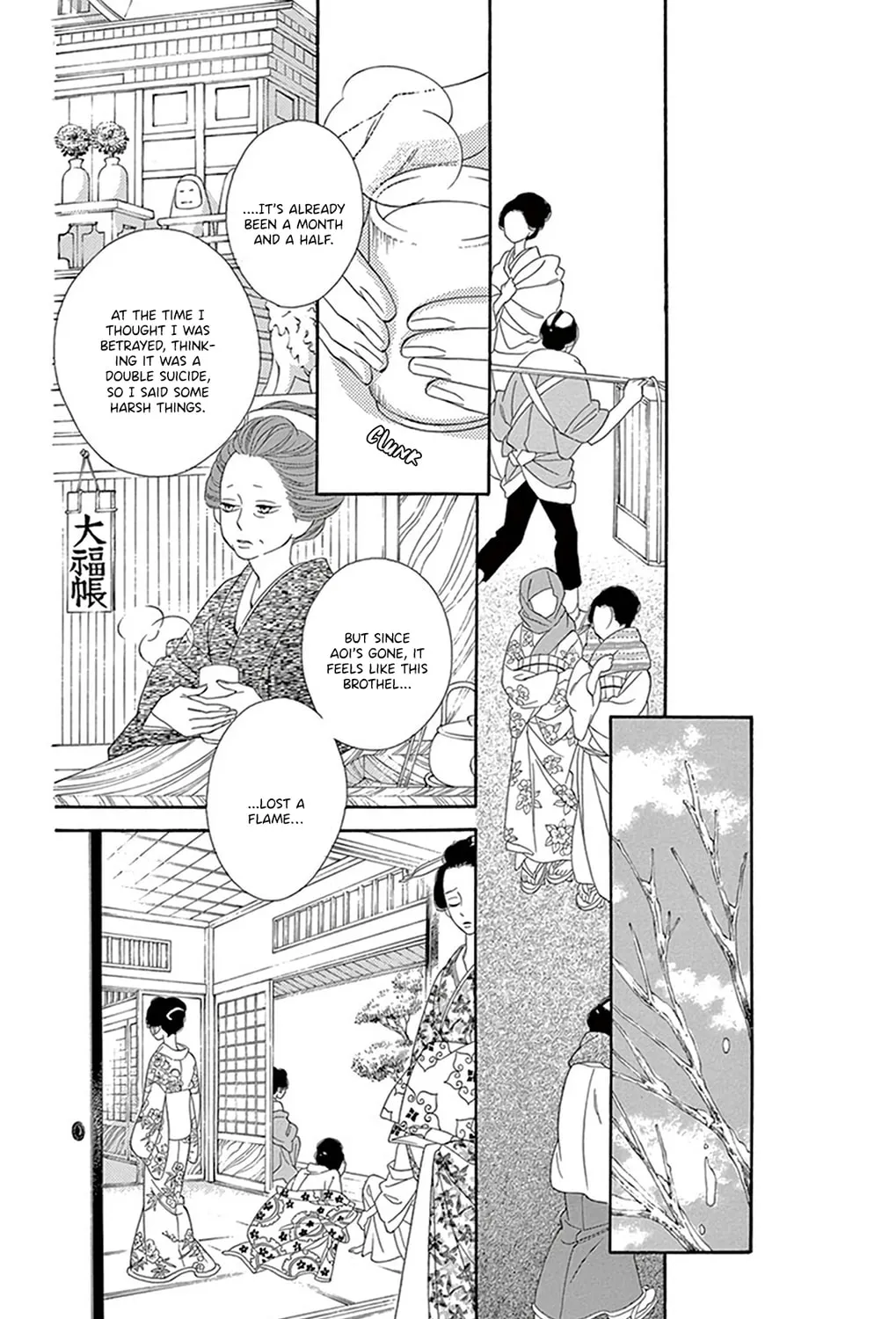 Seirou Opera Chapter 18 page 48 - 