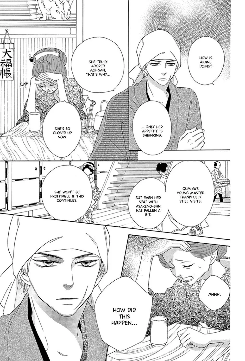 Seirou Opera Chapter 18 page 50 - 