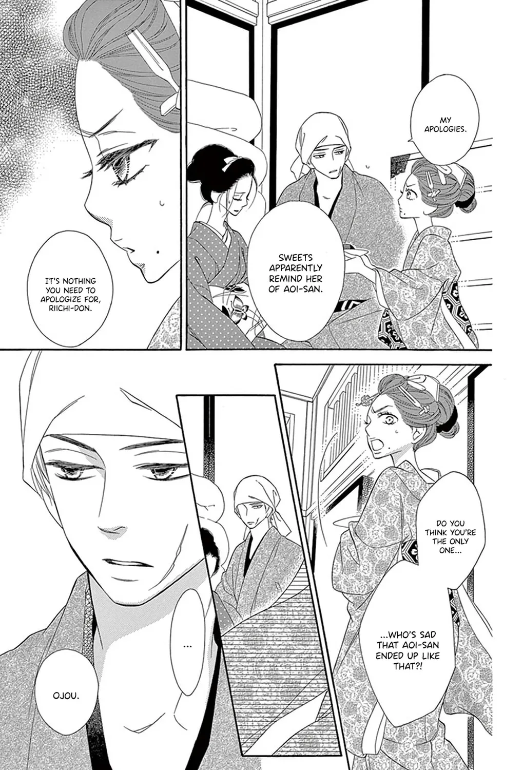 Seirou Opera Chapter 18 page 54 - 