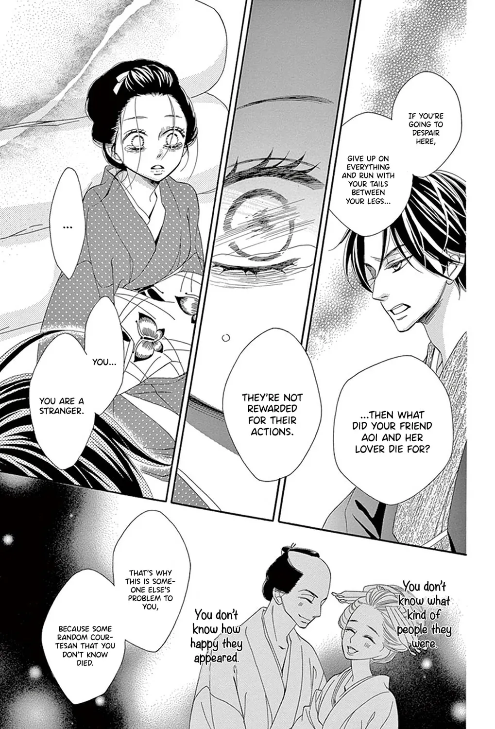 Seirou Opera Chapter 18 page 66 - 