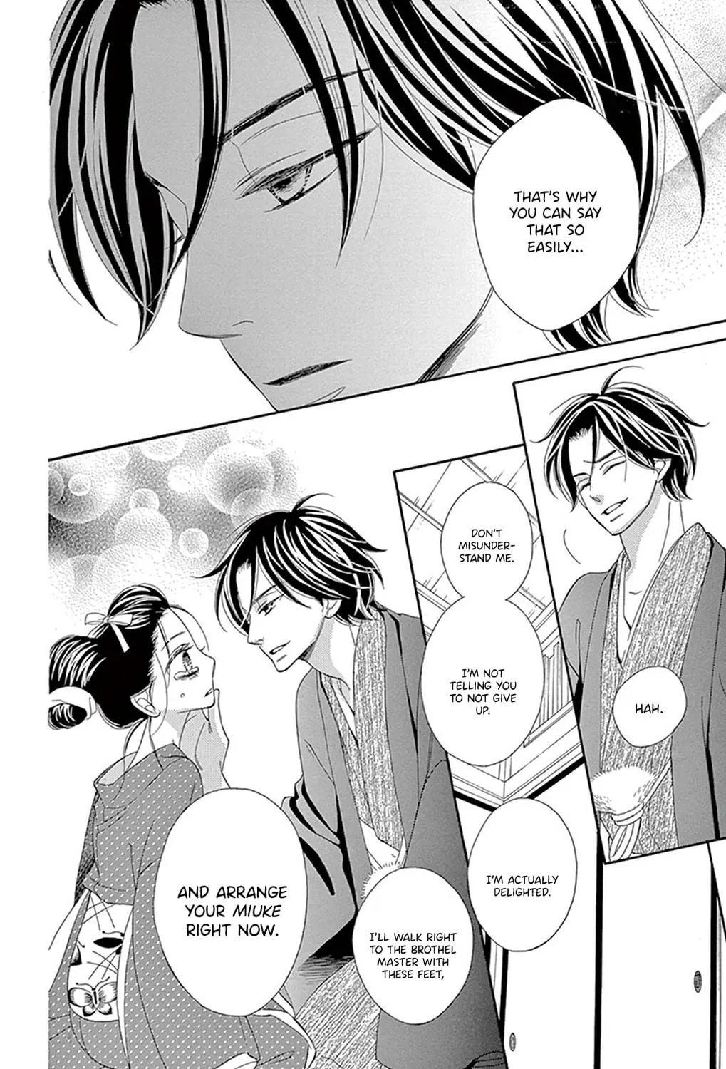 Seirou Opera Chapter 18 page 68 - 