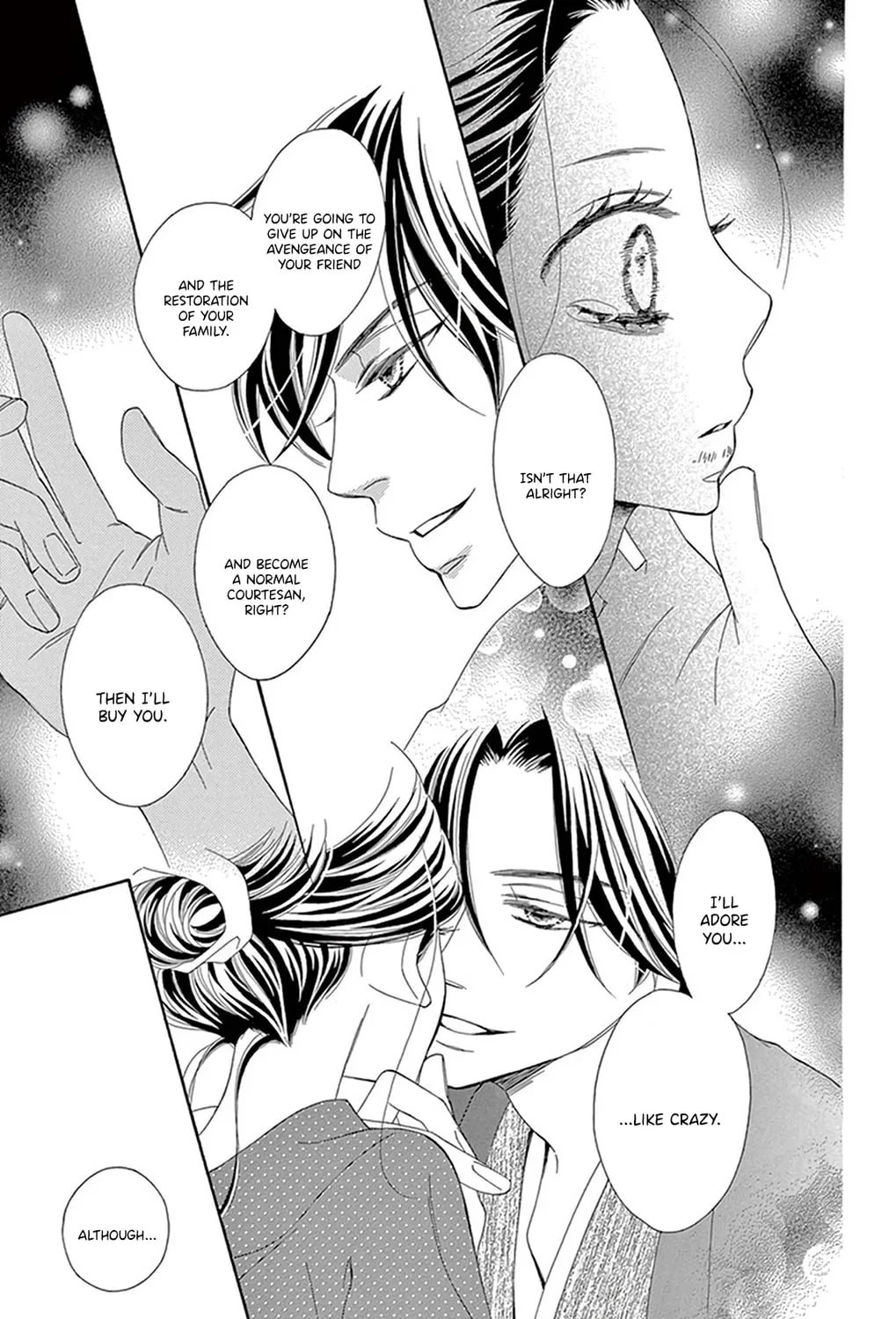 Seirou Opera Chapter 18 page 70 - 