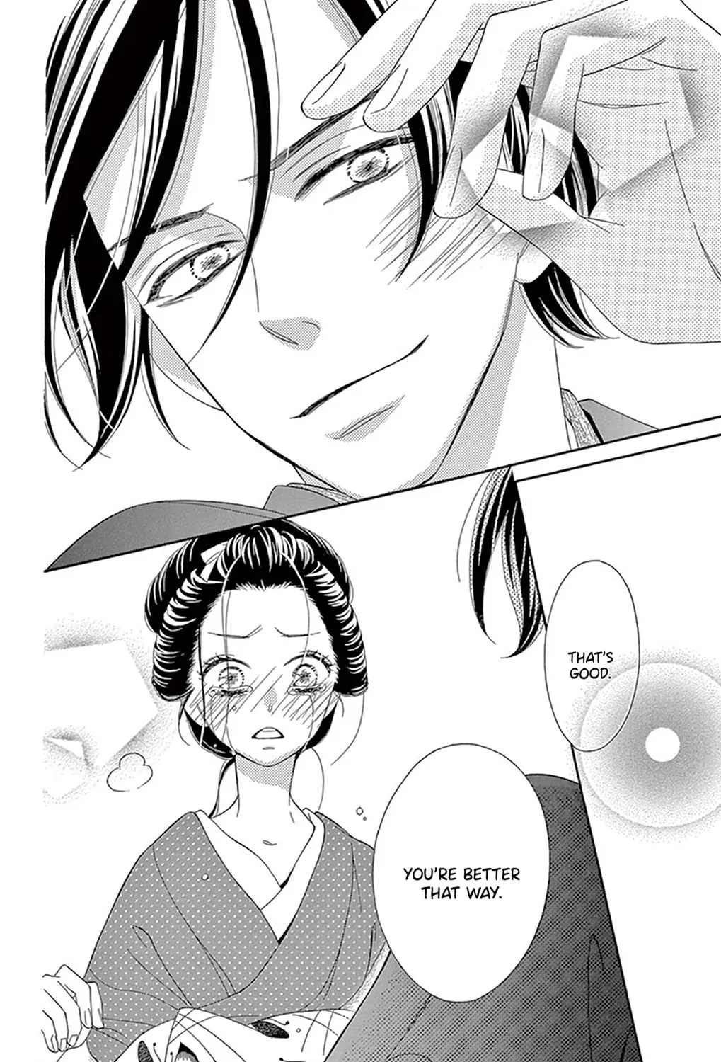 Seirou Opera Chapter 18 page 76 - 