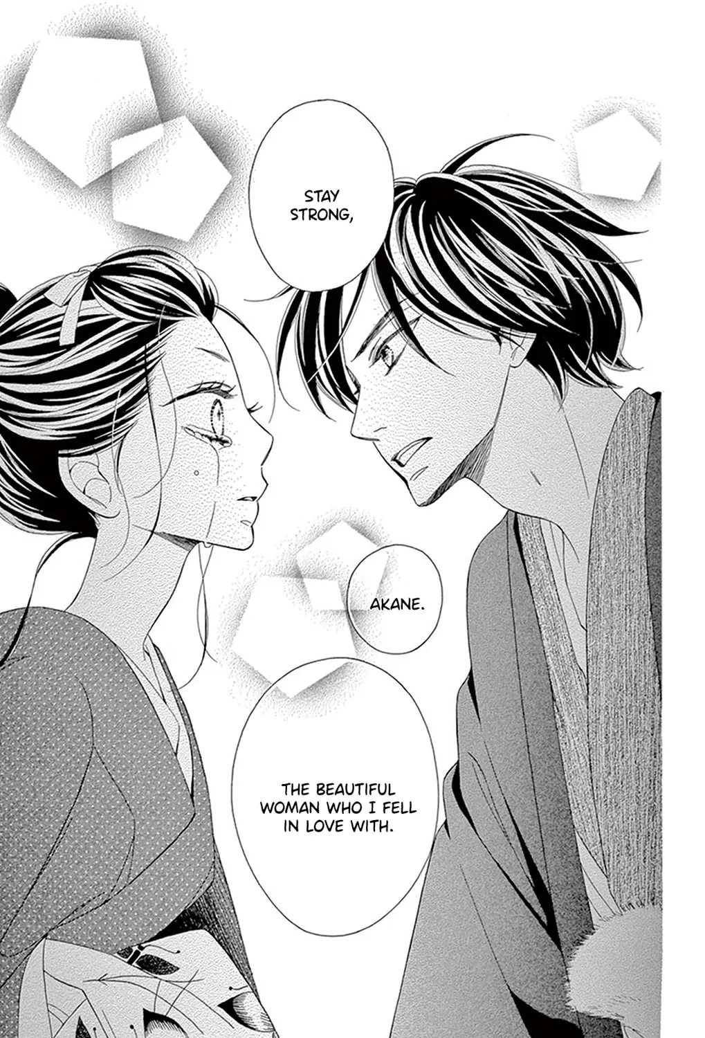 Seirou Opera Chapter 18 page 78 - 